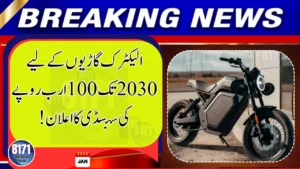Govt to Give Over Rs. 100 Billion Subsidy on Electric Vehicles Till 2030