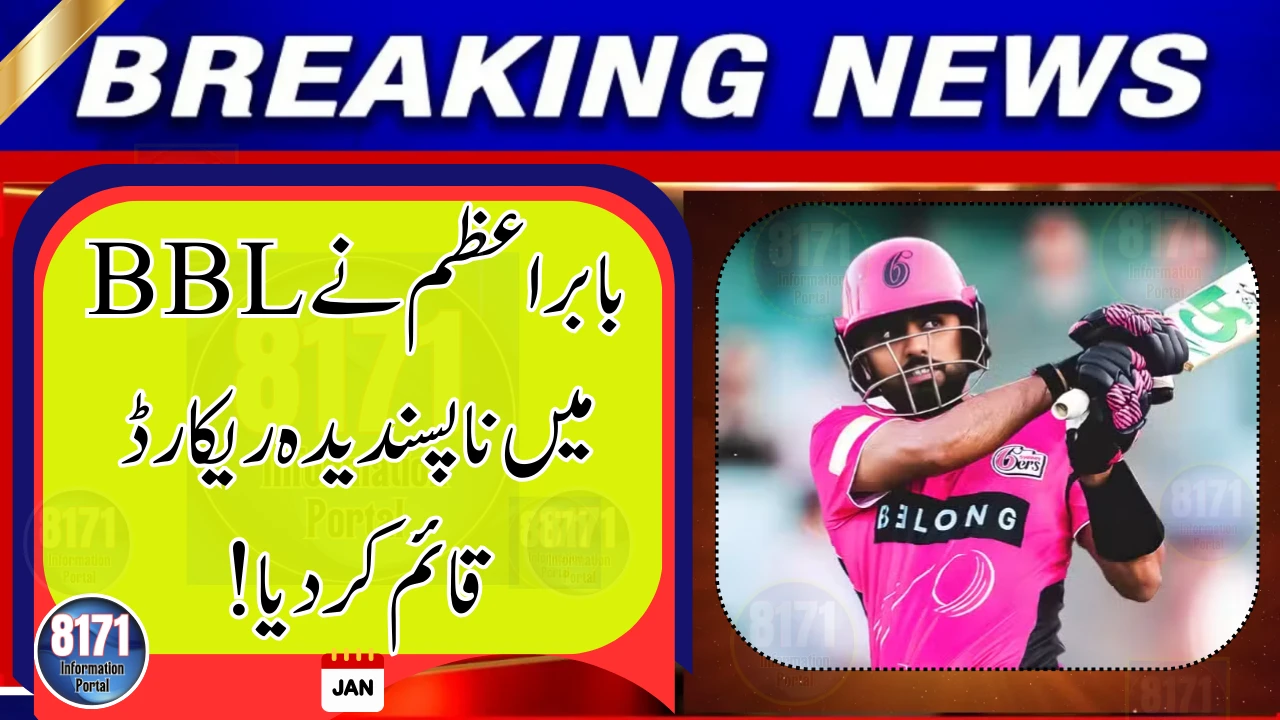 Babar Azam Sets Unwanted Record in BBL History with