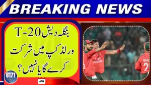 Bangladesh to Decide on T20 World Cup Participation Today