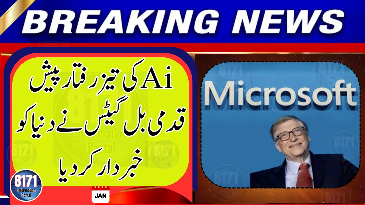 Bill Gates Warns the World About AI’s Rapid Advancement