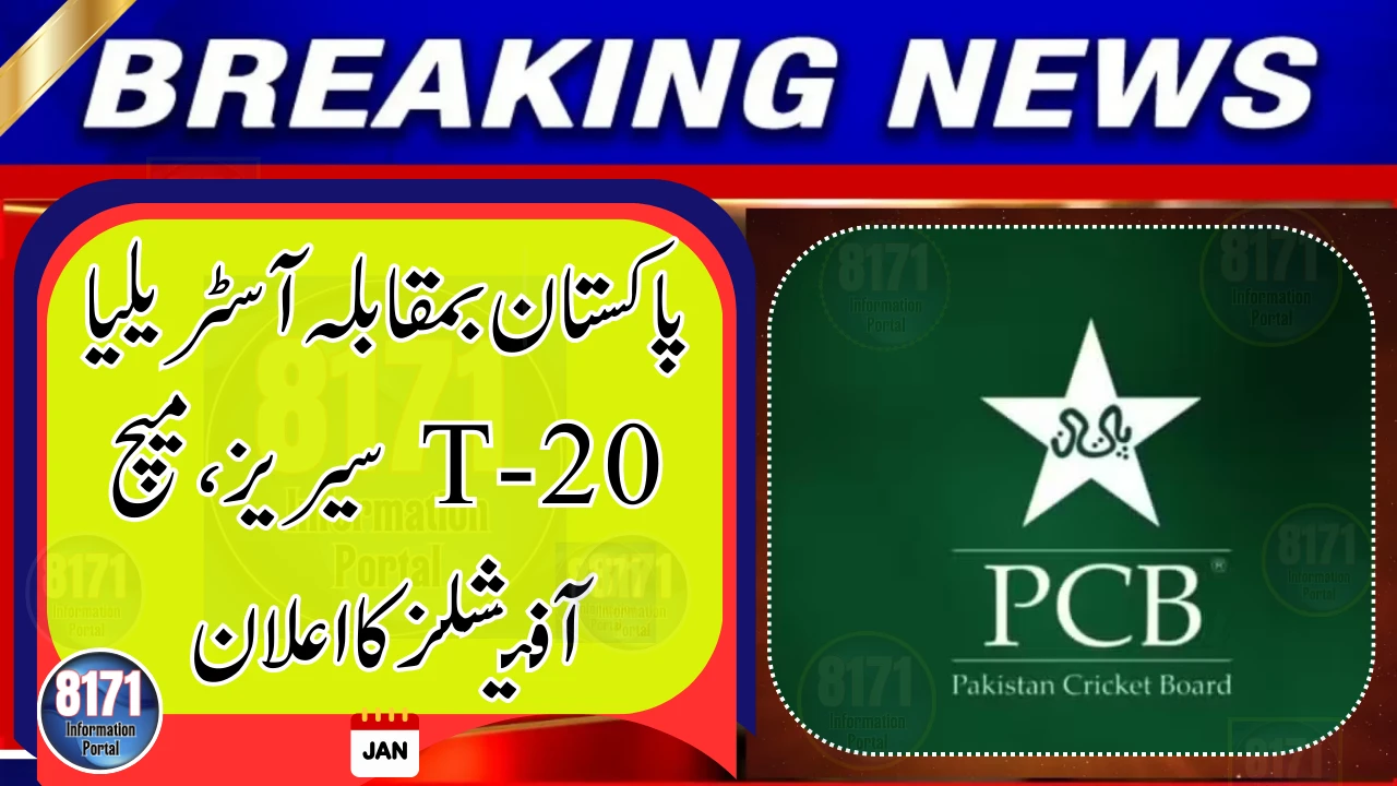 PCB Confirms Match Officials for Pakistan vs Australia T20I Series