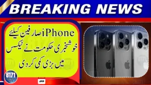 iPhone 15 Pro PTA Tax Slashed After Major Reduction in Customs Value