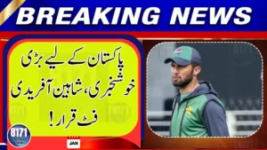Shaheen Afridi Cleared for Australia Series and T20 World Cup Selection