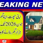 Punjab Govt Sets Ambitious Housing Target Under ‘Apni Chhat Apna Ghar’ Program