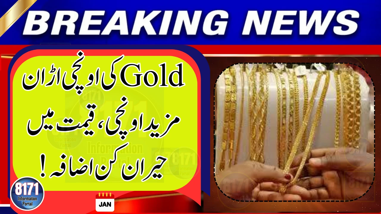 Gold Prices Soar Again as Pakistan Sees a Sharp Increase