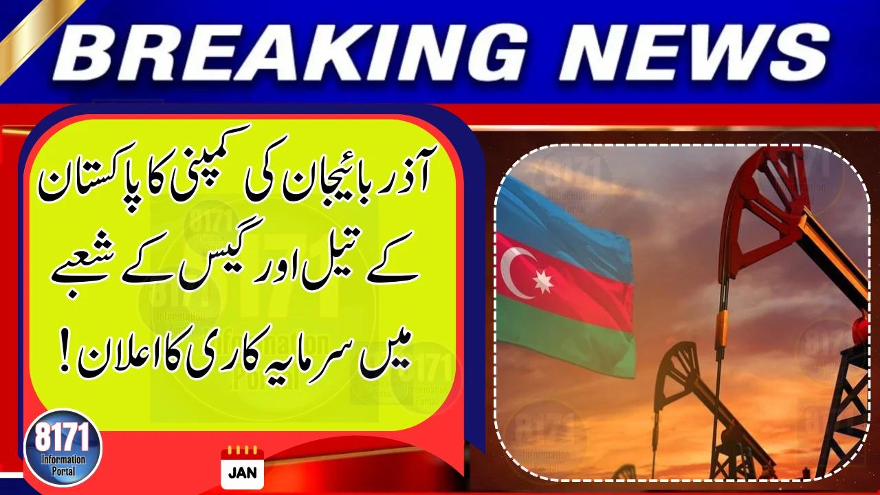 Azerbaijan Company Announces Investment in Pakistan’s Oil and Gas Sector