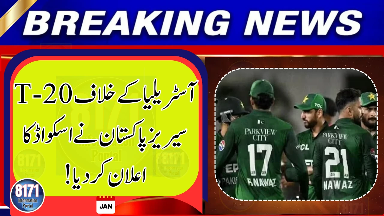 Pakistan Announces T20 Squad for Australia Series