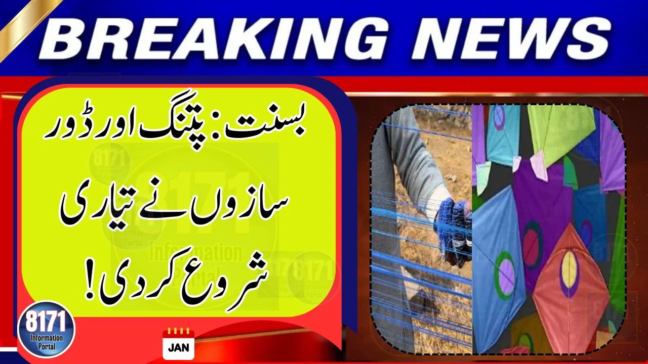 Basant Preparations Begin as Kite Makers Return to Work in Lahore