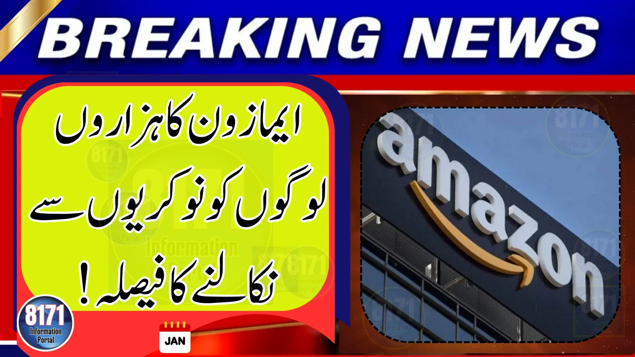 Amazon Reportedly Plans Another Major Round of Job Cuts