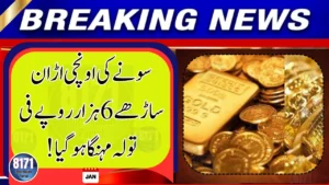 Gold Hits Record High in Pakistan: Tola Price Up by Rs 6,500