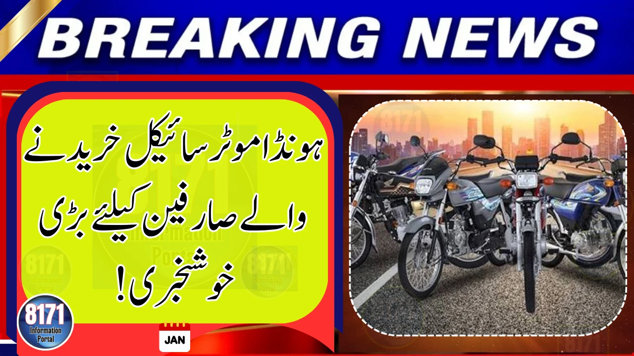 Honda Launches 2026 Models of CG 125 and CD 70 in Pakistan