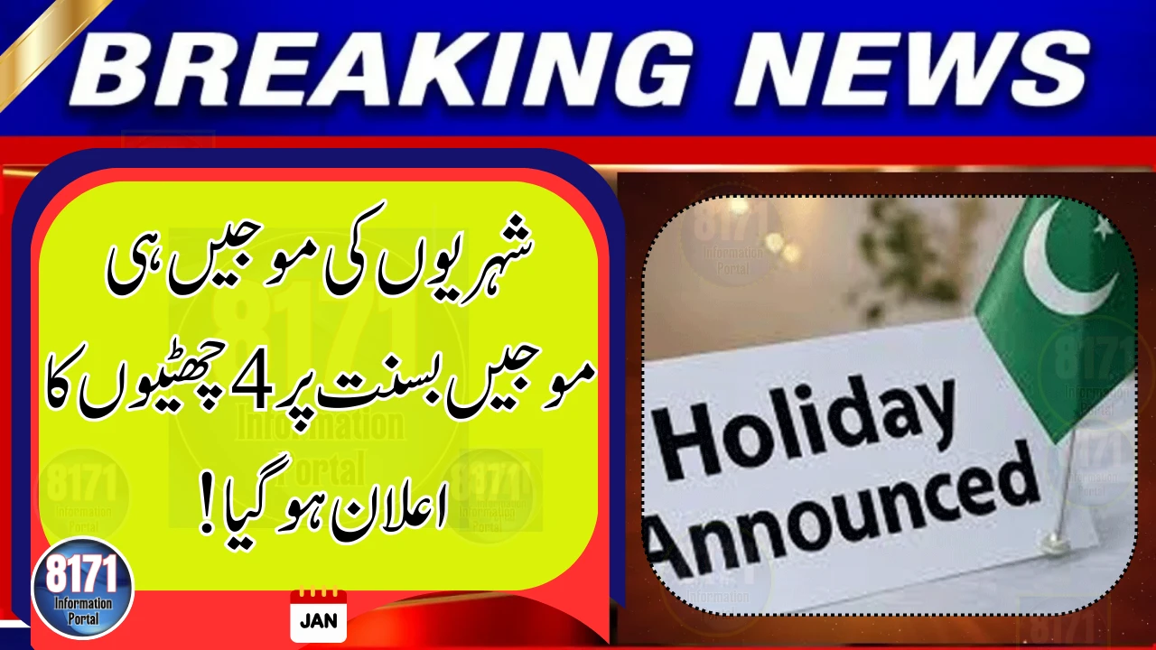 Punjab Announces 4-Day Holiday in Lahore on Basant