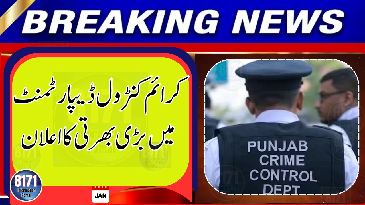 Punjab Announces 1,000 Vacancies in Crime Control Department