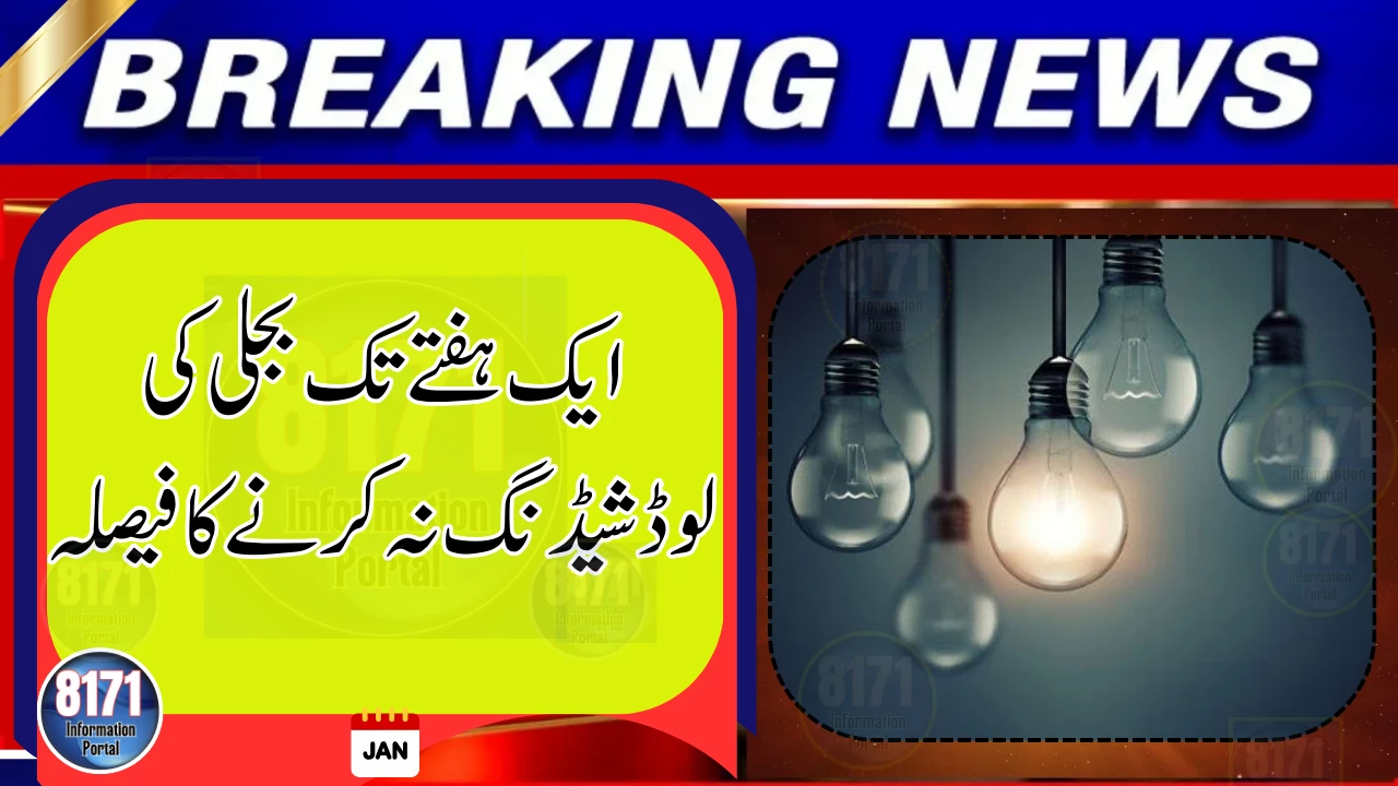 Quetta to Face No Power Load Shedding for One Week Amid Severe Cold