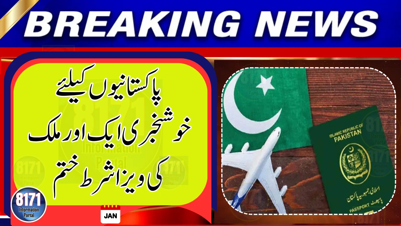 Visa Requirement Removed for Pakistani Diplomatic Passport