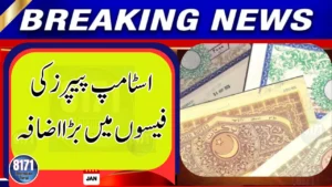 Legal Documents Just Became Much More Expensive in Pakistan