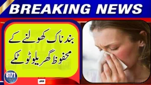 Blocked Nose Making Life Miserable? These Simple Remedies Can Help