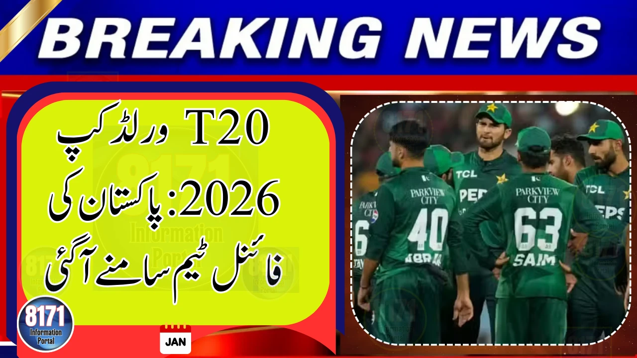 Pakistan T20 World Cup 2026 Squad Officially Announced
