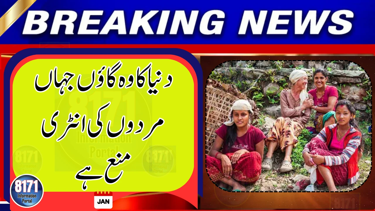 Inside the World’s Only Village Where Men Are Not Allowed