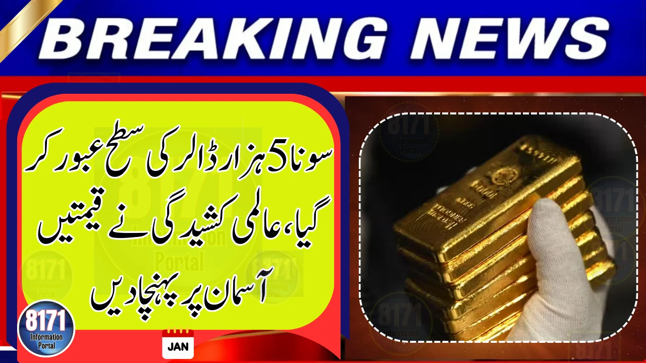 Gold Surges Past $5,000 as Global Uncertainty Fuels Investor Demand