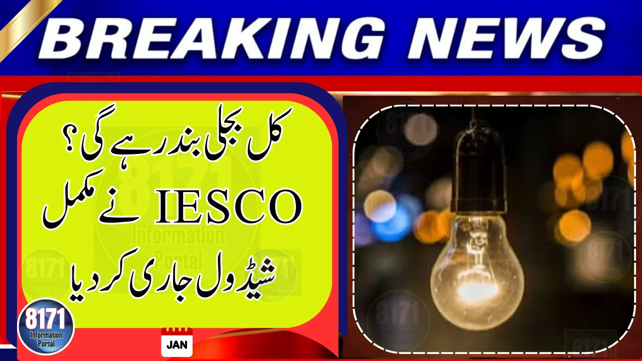 IESCO Announces Power Outage Schedule