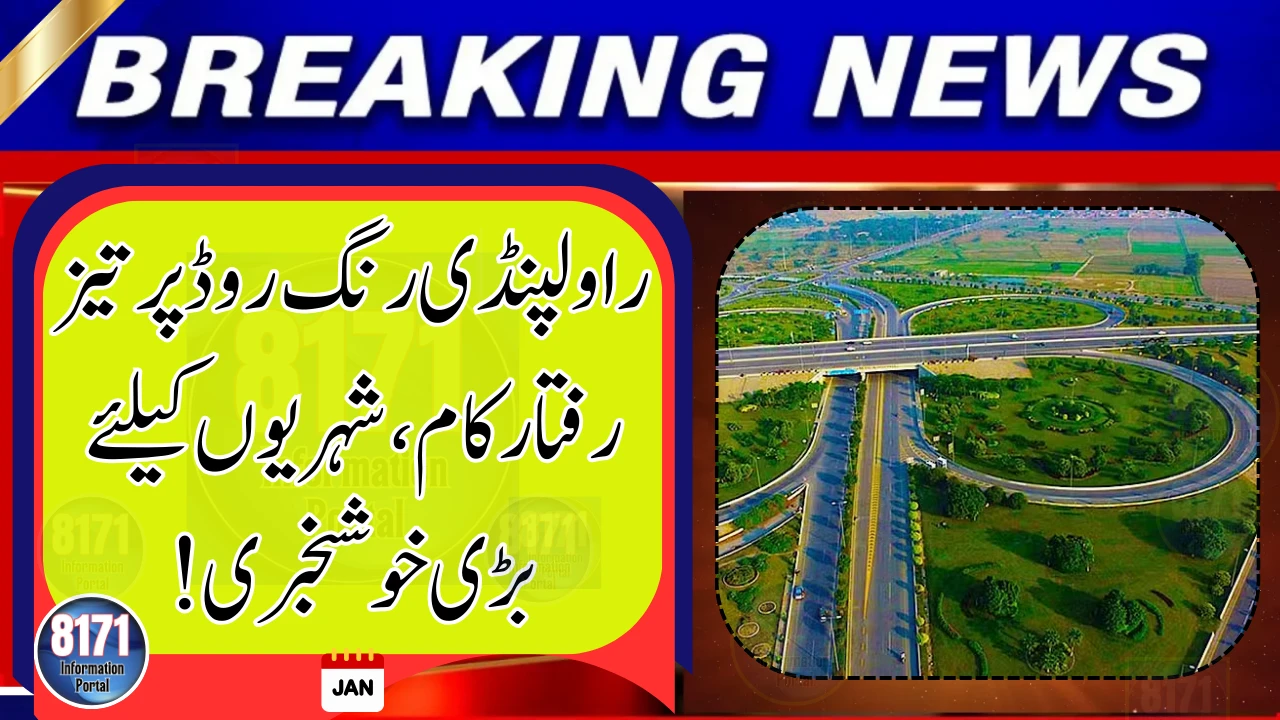 Rawalpindi Ring Road Project Receives Fresh Completion Deadline