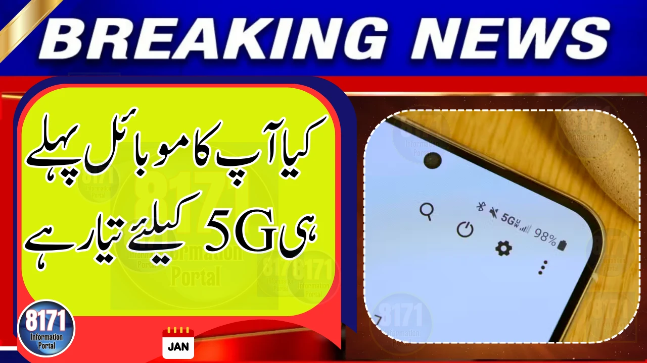 Almost 80% of Mobile Phones in Pakistan Are Already 5G-Ready