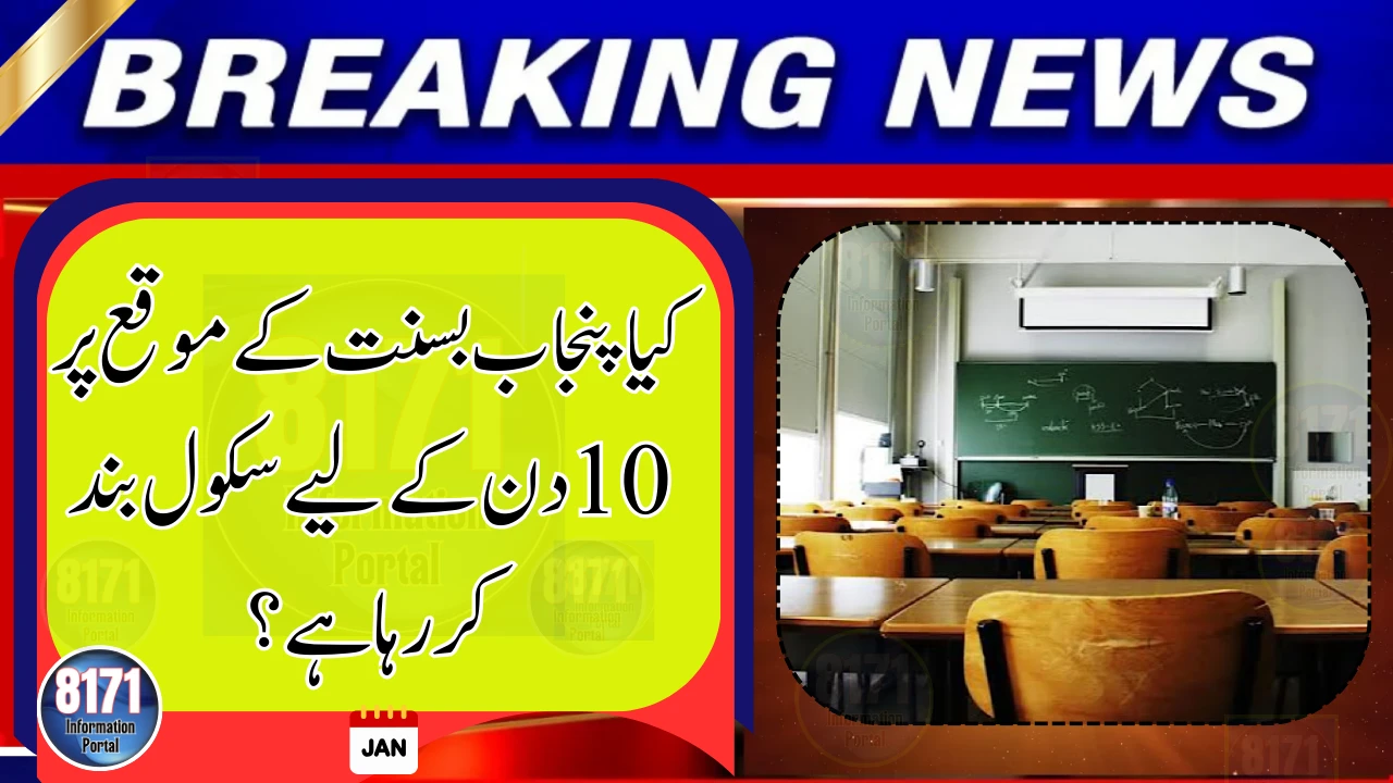 Is Punjab Closing Schools for 10 Days for Basant?