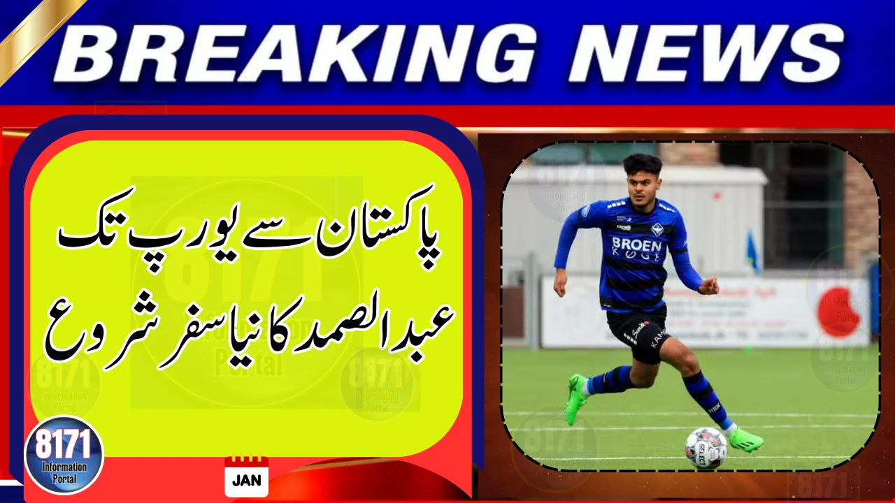 Pakistan’s Star Winger Abdul Samad Arshad Joins European Club Kolding IF