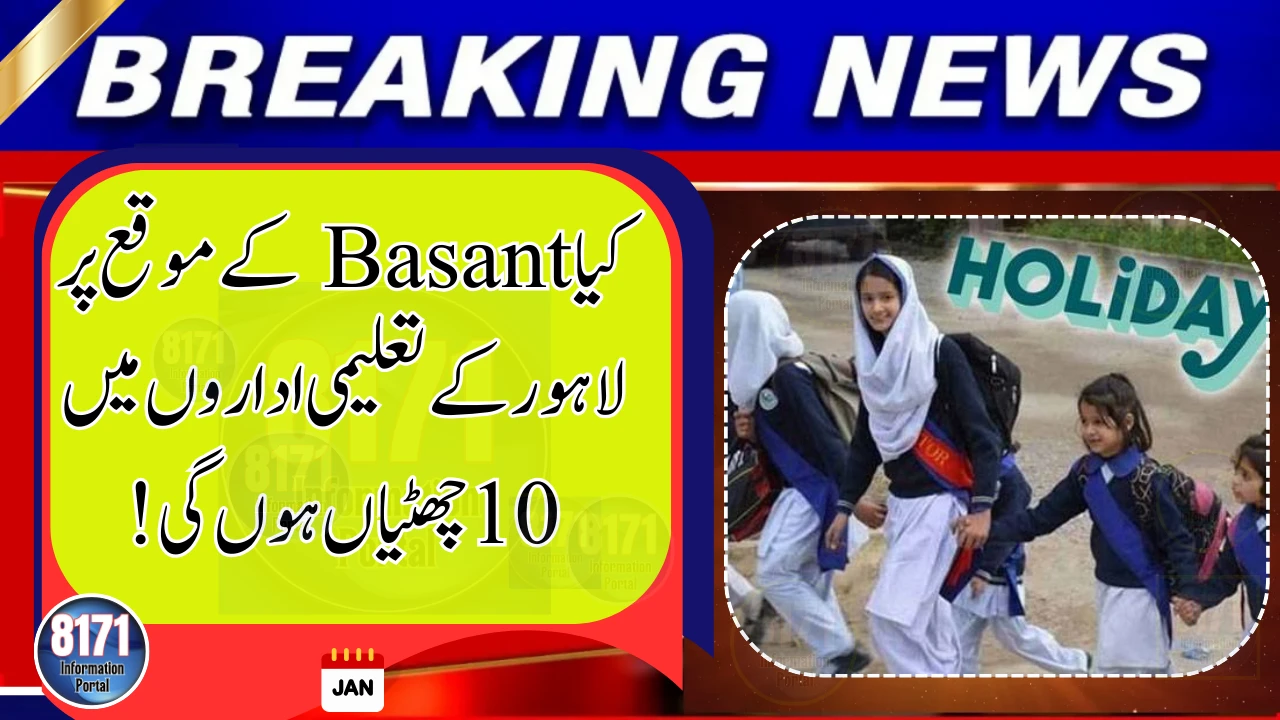 10-Day School Holidays for Basant? The Truth Behind the Viral Claim