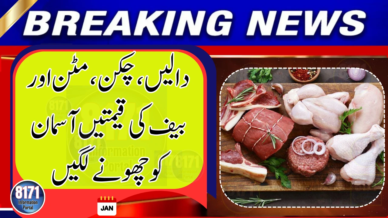 Food Prices Soar in Lahore as Authorities Fail to Control Inflation