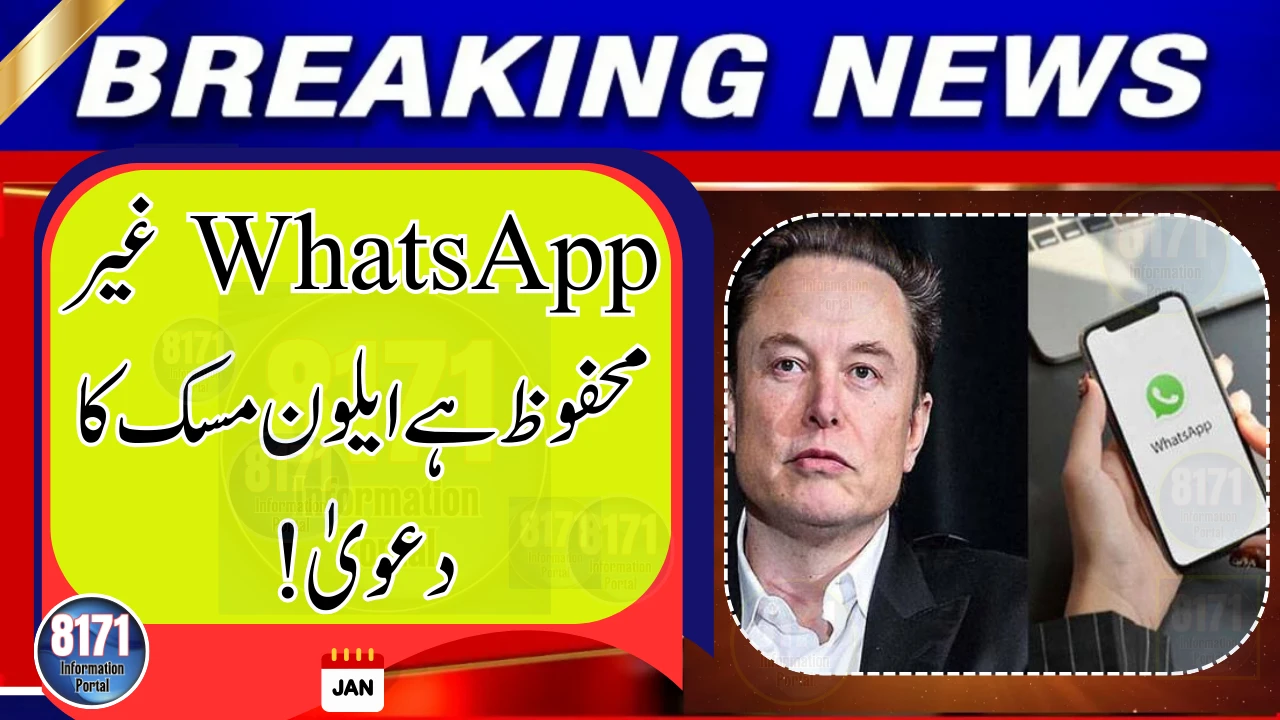 Elon Musk Claims WhatsApp Is Not Secure, Triggers New Privacy Debate