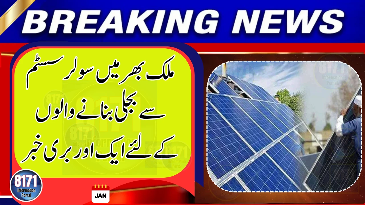 Another Blow for Solar Users as Government Revises Net Metering Rates