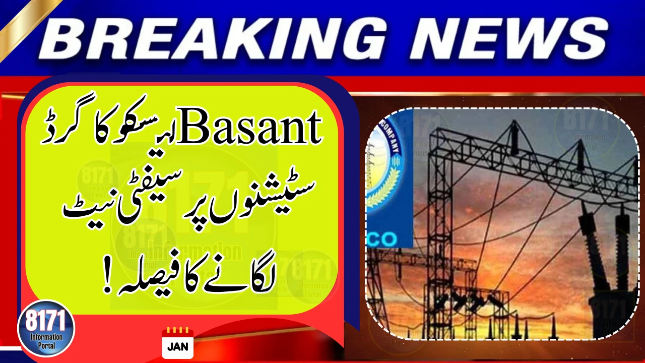 LESCO to Install Safety Nets at Grid Stations Ahead of Basant Celebrations