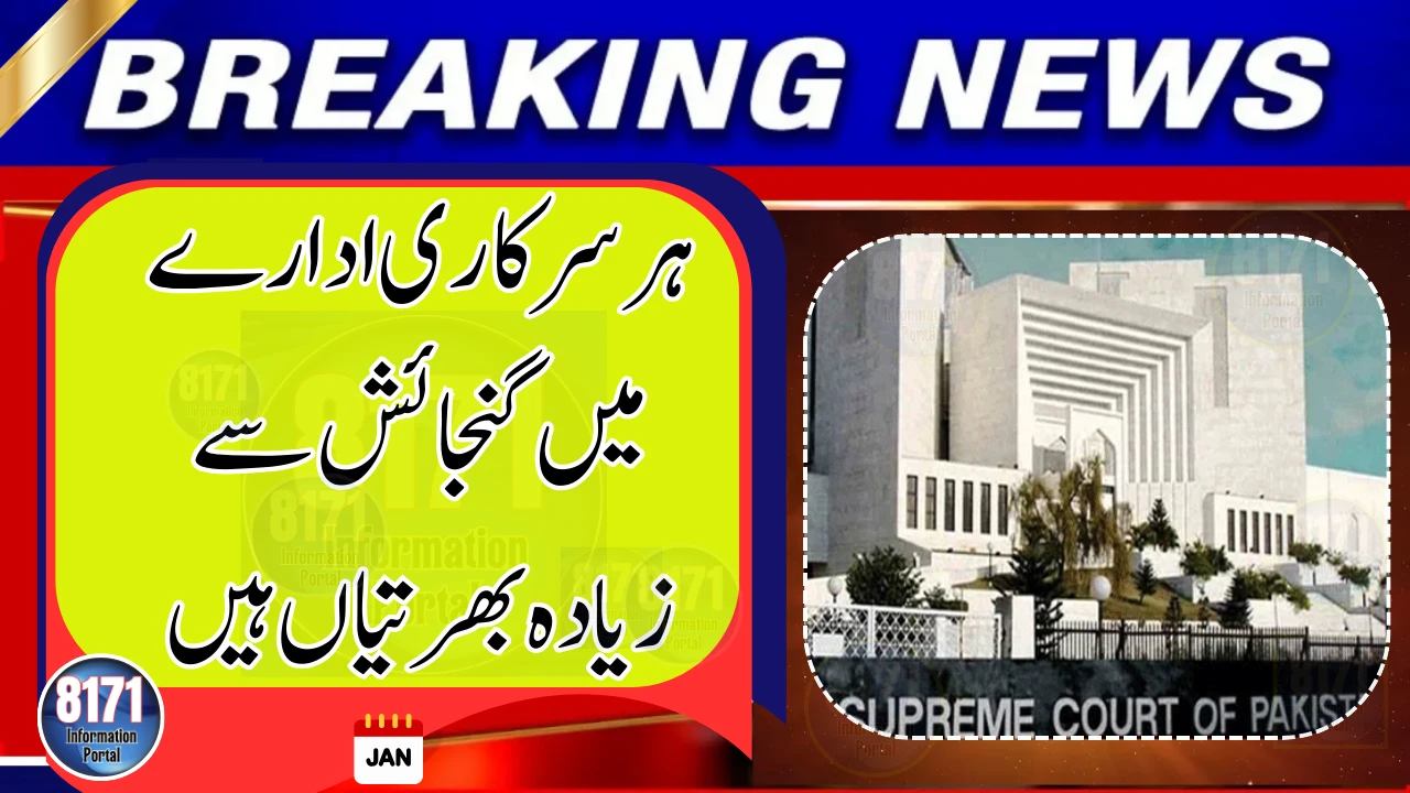 Supreme Court Makes It Clear: Illegal Orders Hold No Authority