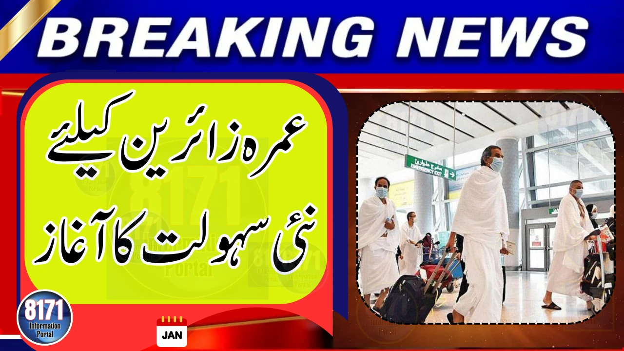 Saudi Arabia Launches New Facility for Umrah Pilgrims