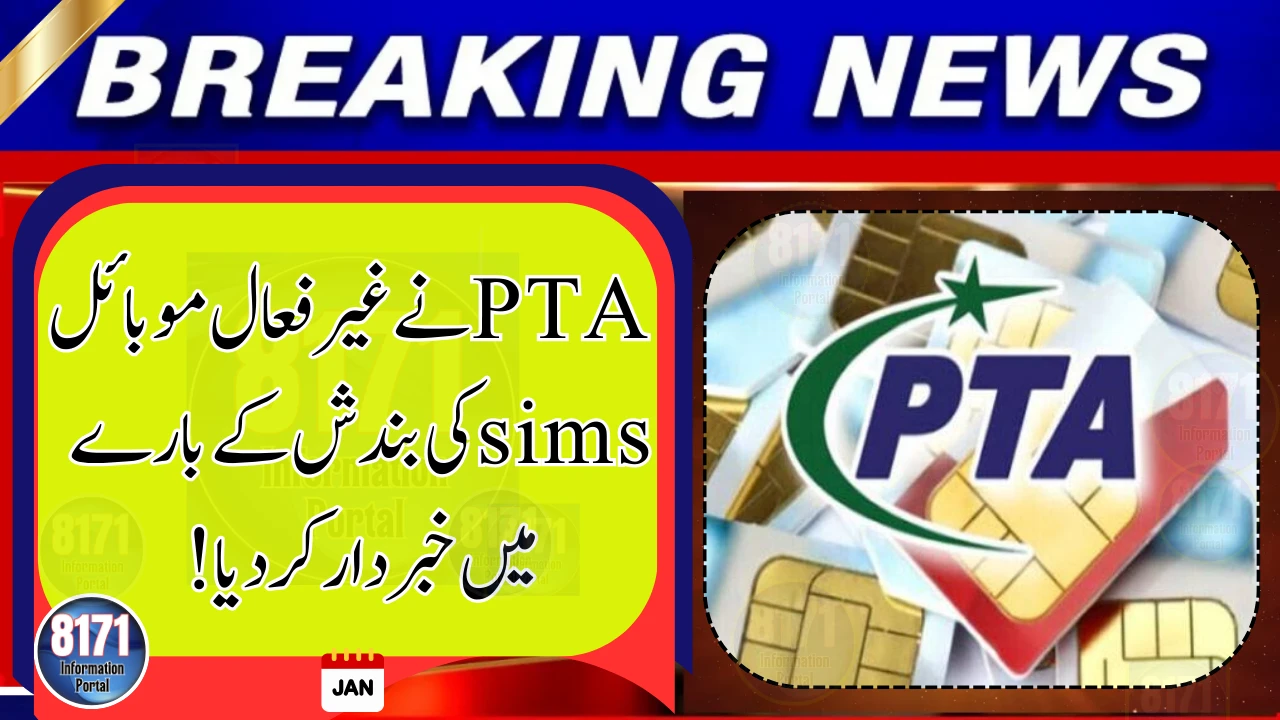 PTA Issues Warning on Deactivation of Inactive Mobile SIM Cards