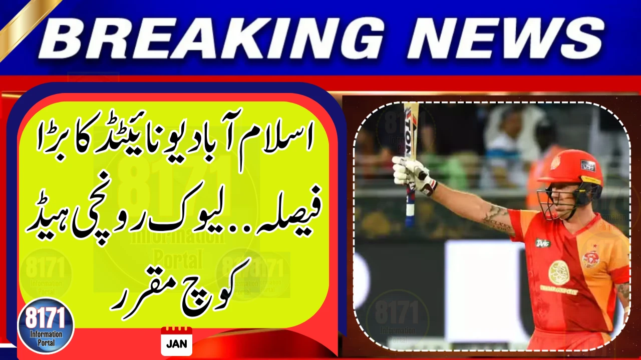 Islamabad United Appoint Luke Ronchi as Head Coach for PSL 11