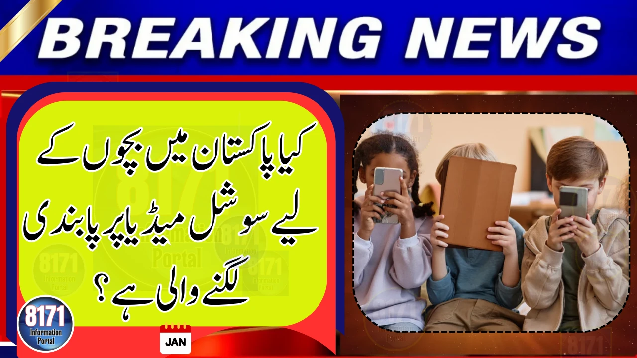 Pakistan May Introduce Age Limit on Social Media for Children