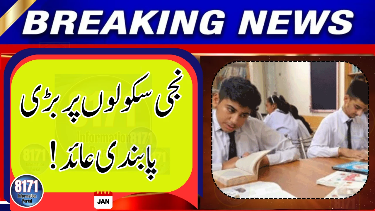 Education Department Imposes Major Restrictions on Private Schools