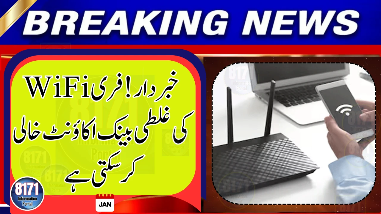 Free WiFi Could Put Your Bank Account at Risk