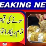 Gold Prices Break All Records as Global Rates Hit New High