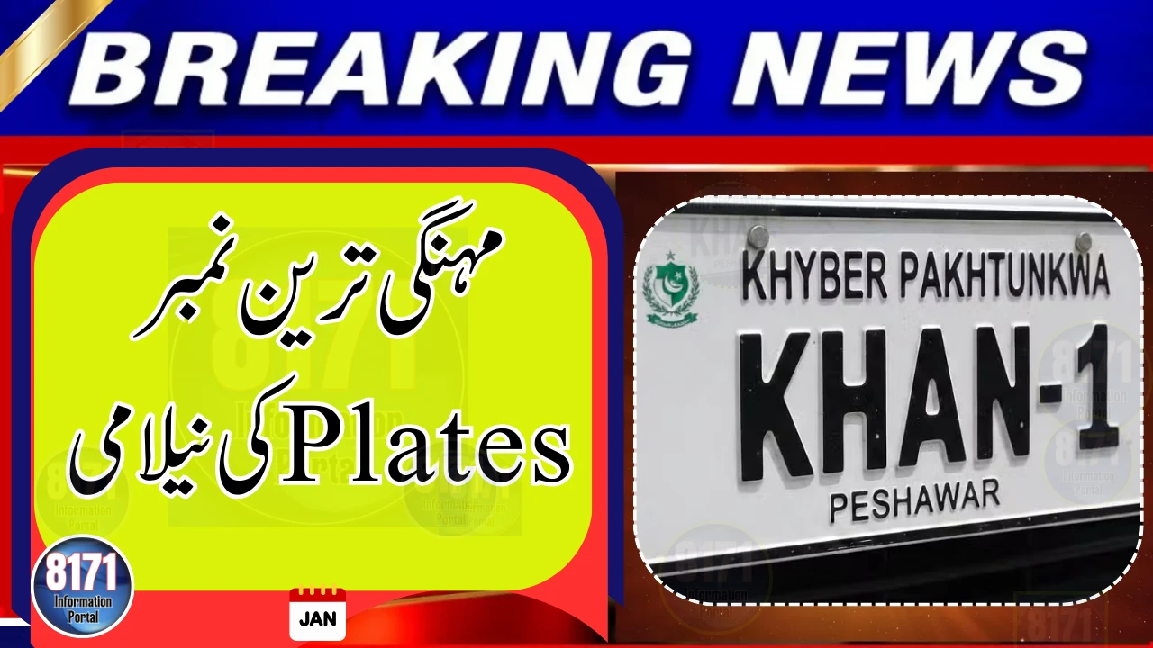 KP Auctions Most Expensive Vehicle Number Plates, Generates Rs. 5.81 Crore