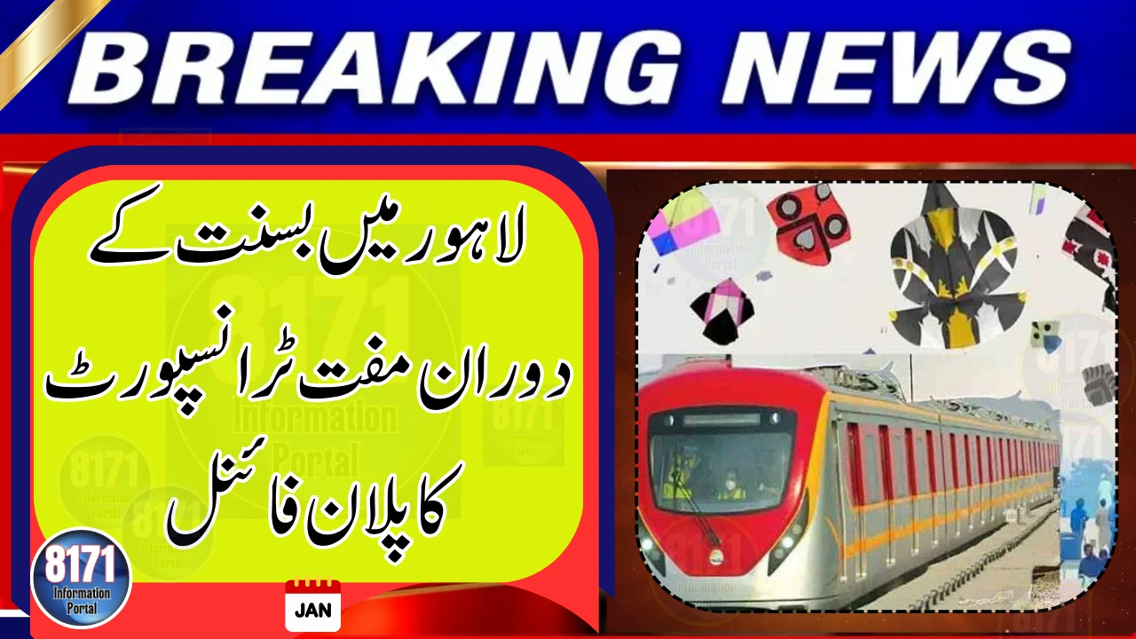 Lahore to Offer Free Transport During Basant Festival