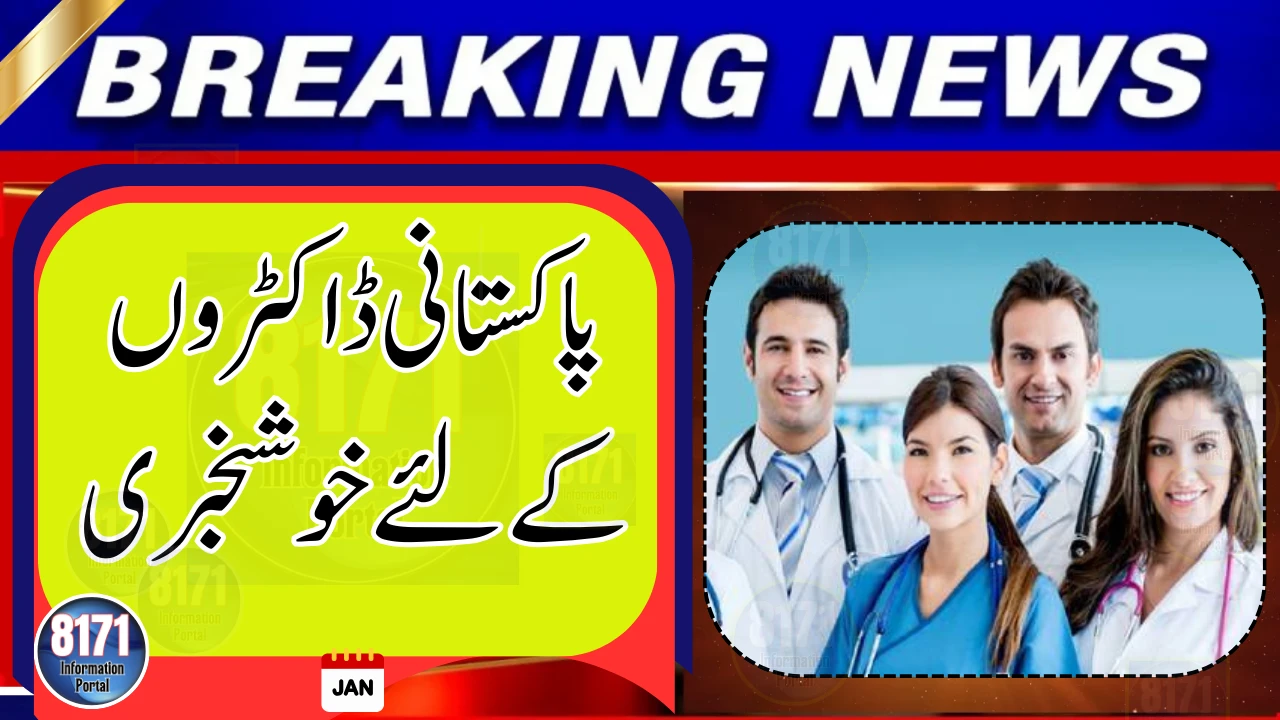 Good News for Pakistani Doctors: Qatar Recognizes CPSP Fellowships