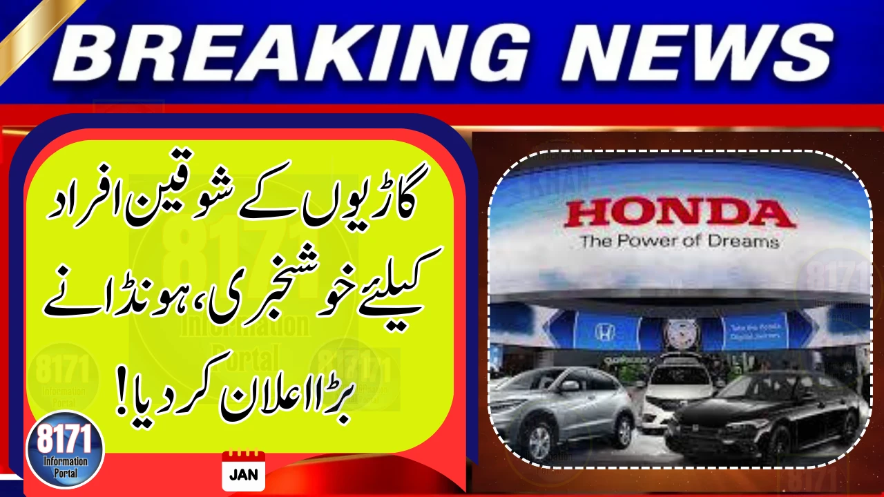 Good News for Car Lovers as Hyundai Makes a Big Move