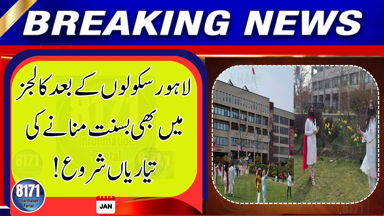 Lahore Colleges Begin Preparations for Basant After Schools