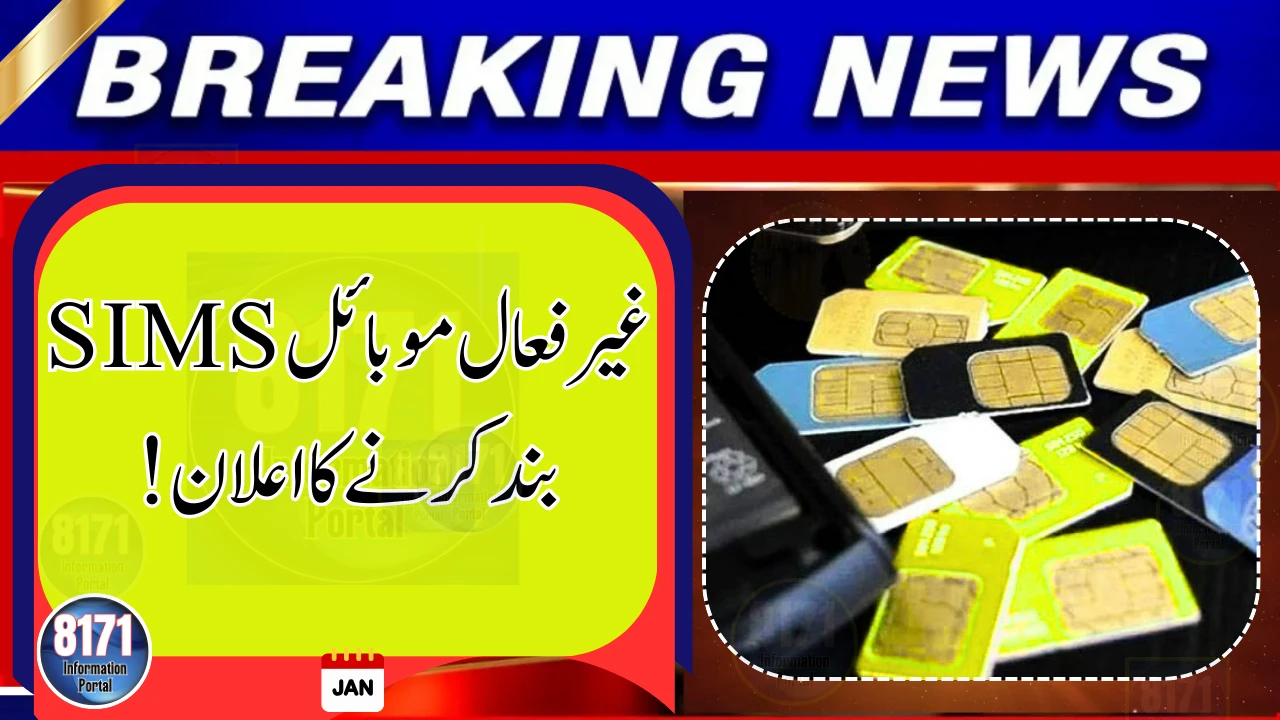 PTA Announces Deactivation of Inactive Mobile SIMs in Pakistan