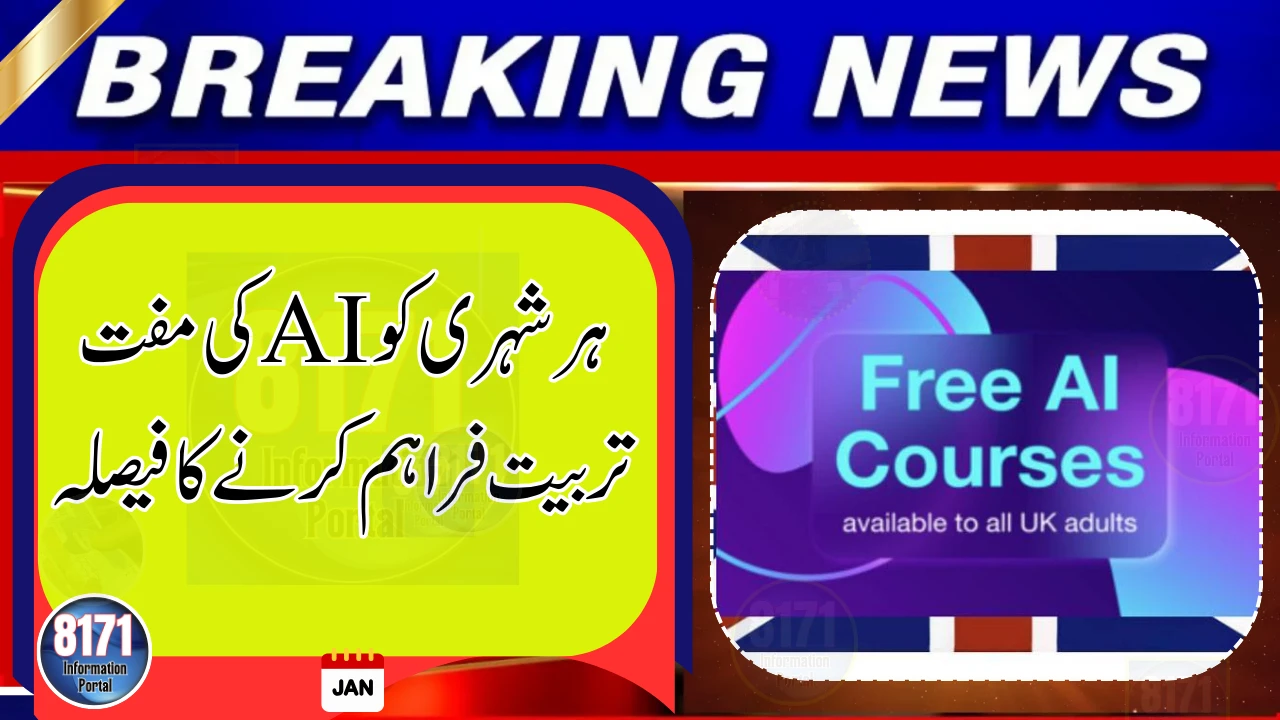 Free AI Skills for All Adults? A Government’s Bold New Plan Revealed