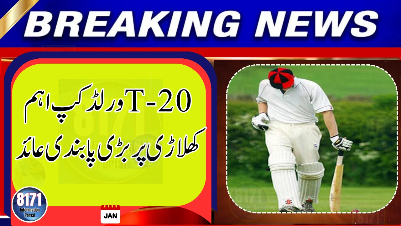 ICC Suspends Key USA Batter Ahead of T20 World Cup